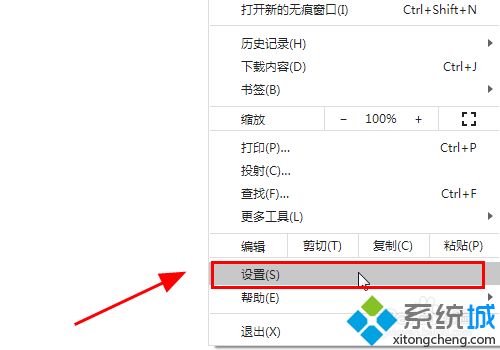 如何修改chrome字體 修改chrome默認(rèn)字體的方法