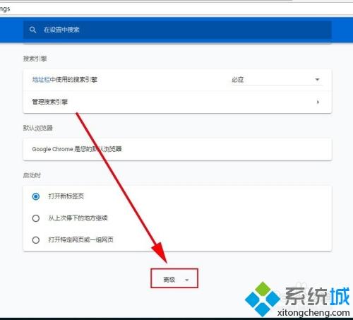 谷歌瀏覽器默認下載路徑如何修改 谷歌瀏覽器更改下載路徑的教程