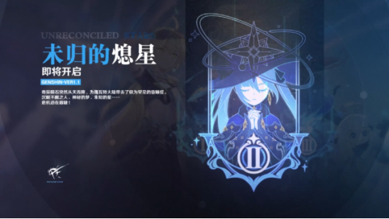 《原神》新版本火爆上線 ROG游戲手機(jī)3電競裝甲強(qiáng)力暢游