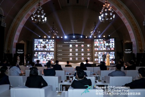 華為ICT大賽2019-2020全球總決賽圓滿(mǎn)閉幕 多國(guó)院校學(xué)生獲獎(jiǎng)