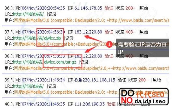 百度蜘蛛抓取不存在目錄 對應(yīng)的解決方法