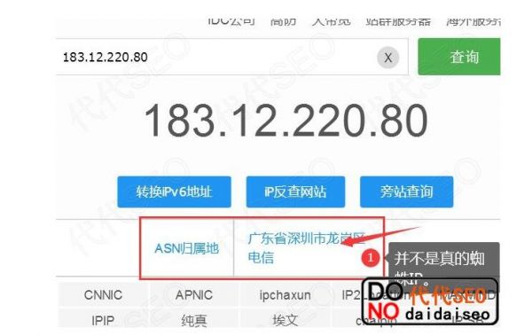 百度蜘蛛抓取不存在目錄 對應(yīng)的解決方法