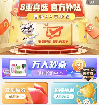 國美真選廚具 助你打造超人氣宇宙級網紅美食