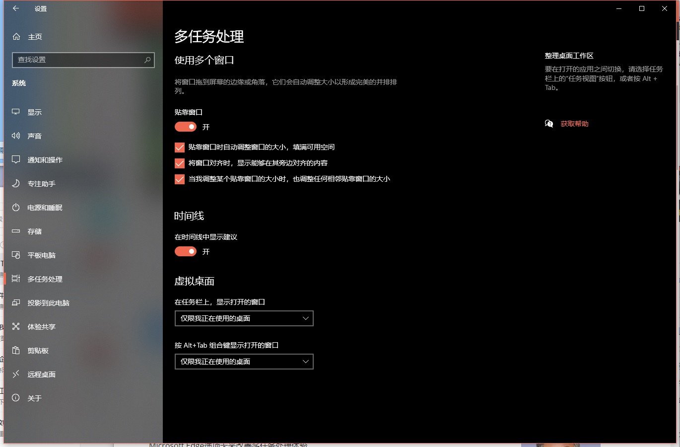 微軟承認(rèn) 20H2 更新導(dǎo)致 “Alt+Tab ”功能損壞,但修復(fù)預(yù)計不會來的太快