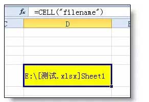 excel Cell函數(shù)使用方法 Cell函數(shù)的作用、語法及應用實例