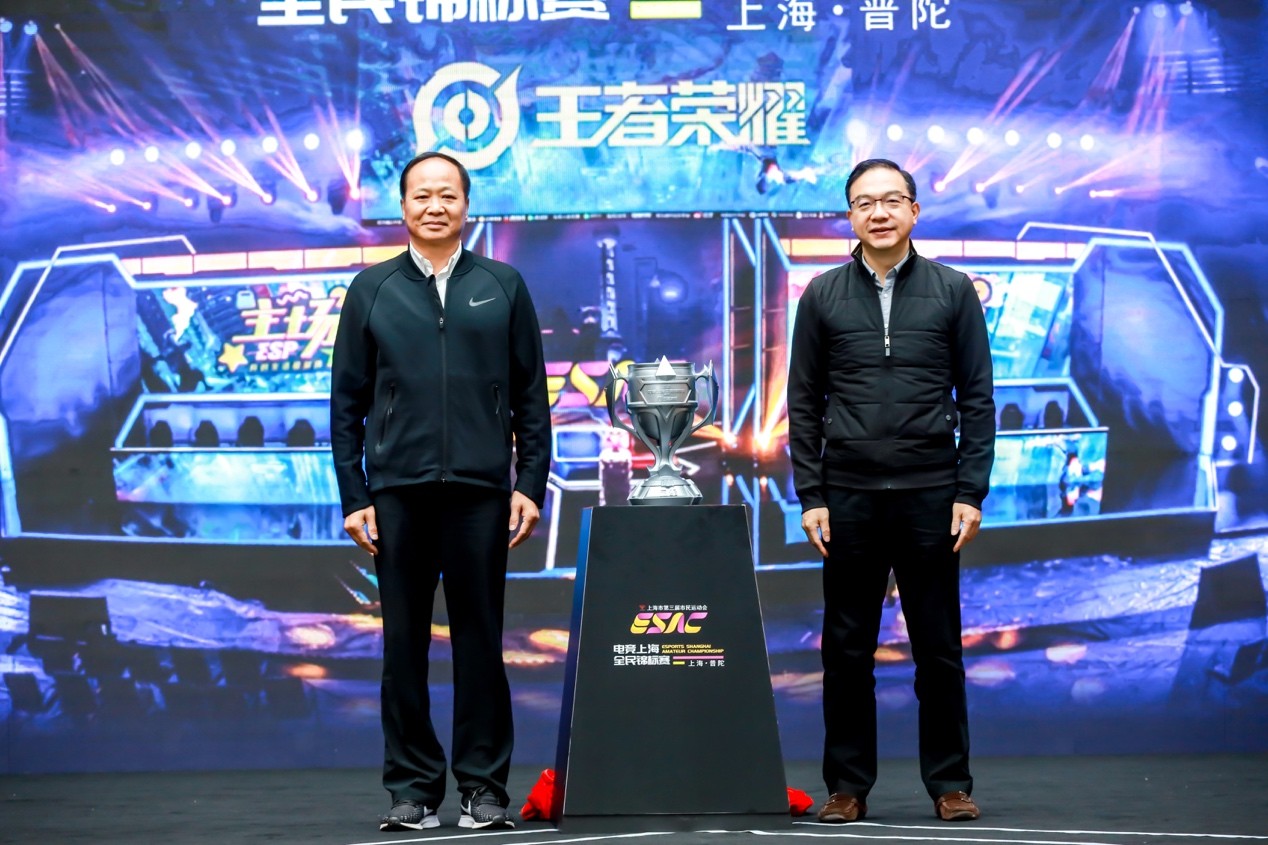 2020電競(jìng)上海全民錦標(biāo)賽線下賽正式啟動(dòng)