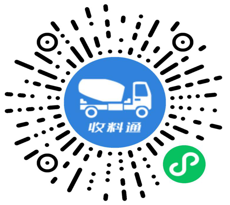 找砂網(wǎng)：收料通小程序的上線啦！