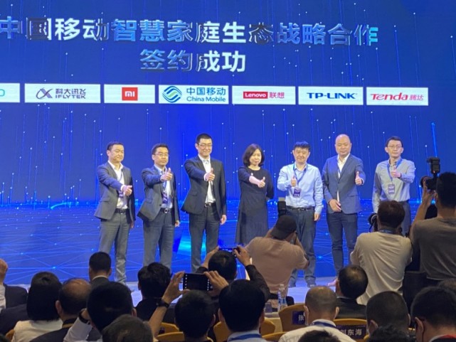 聯(lián)想企業(yè)科技集團(tuán)與中國(guó)移動(dòng)簽署戰(zhàn)略合作協(xié)議,開(kāi)啟智慧家庭新篇章