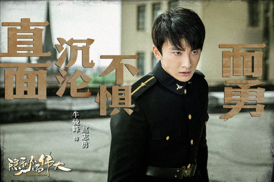 《隱秘而偉大》即將收官！TCL 85X9C IMAX私人影院帶你看細(xì)節(jié)