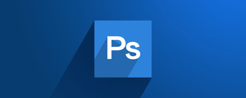 PS中怎么拉一條虛線