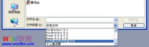 word打不開 辦公時(shí)出現(xiàn)的多種Word打不開，導(dǎo)致無法正常工作怎么辦？