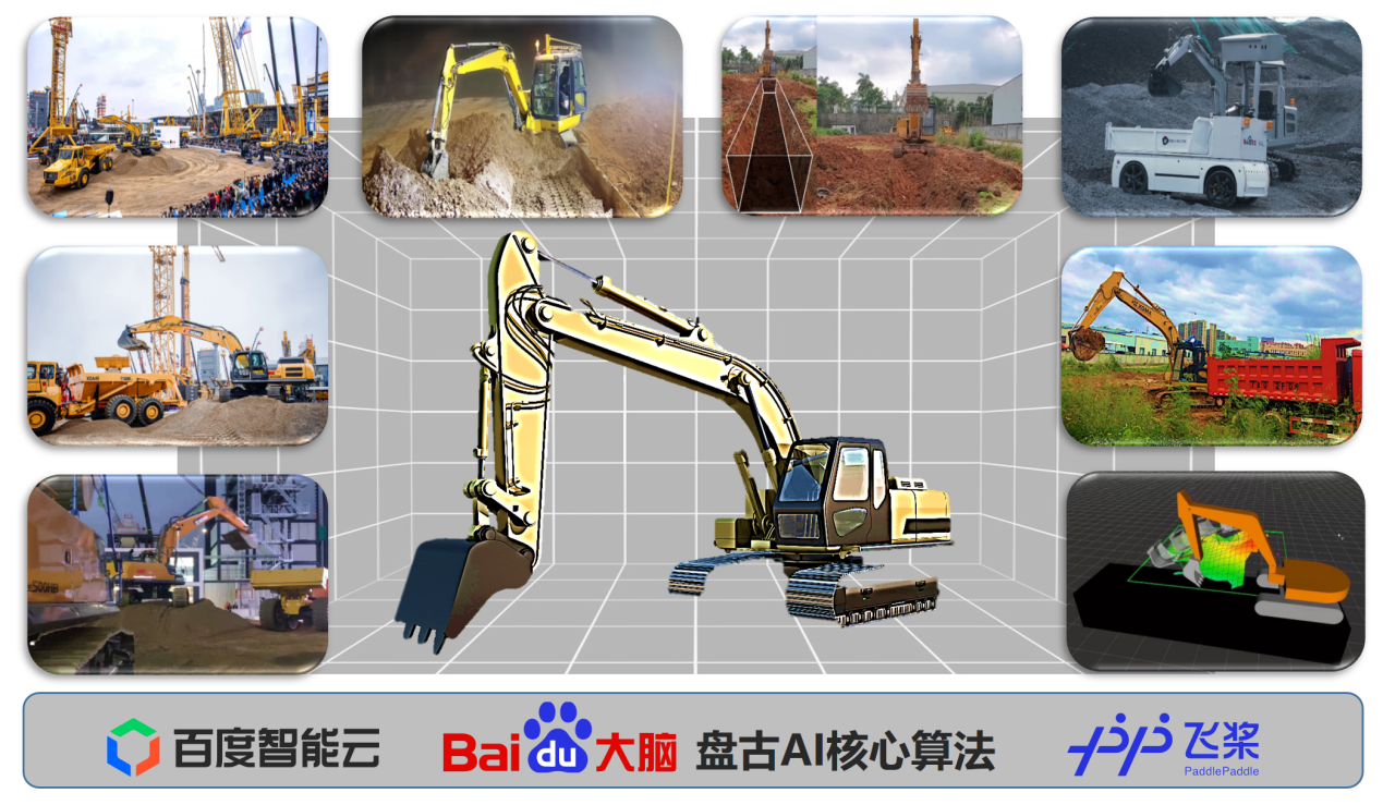 百度盤古賦能無(wú)人化工程機(jī)械 先進(jìn)AI技術(shù)支撐24小時(shí)全天連續(xù)作業(yè)