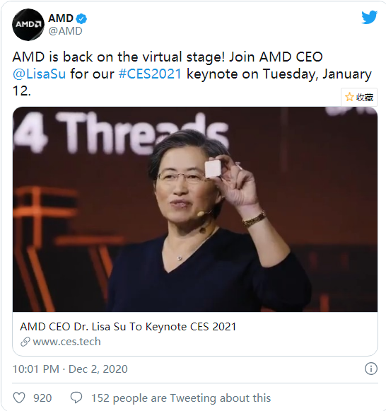 CEO蘇姿豐出席！AMD CES發(fā)布會(huì)官宣：或推銳龍5000 APU等新品