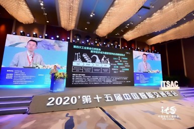 千方科技受邀參加中國智能交通年會，行業(yè)首個全域交通解決方案受人矚目