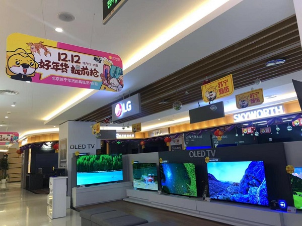 雙十二大促來(lái)襲，與OLED電視一起享受健康生活