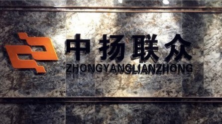 科技創(chuàng)新賦能新商業(yè)，中揚(yáng)聯(lián)眾開展多元化戰(zhàn)略