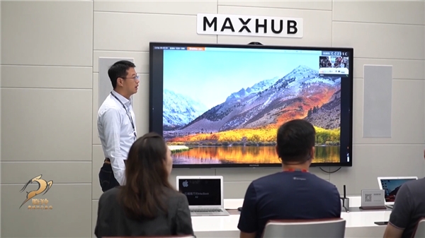 刻在基因里的“技術(shù)創(chuàng)新”，MAXHUB成就粵港澳大灣區(qū)“瞪羚”企業(yè)