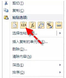 excel數(shù)據(jù)表小計(jì) 制作帶有頁小計(jì)的Excel數(shù)據(jù)表
