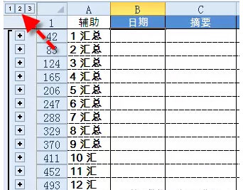 excel數(shù)據(jù)表小計(jì) 制作帶有頁小計(jì)的Excel數(shù)據(jù)表