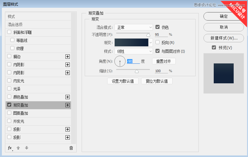 PS制作豐富多彩的晶格化界面效果