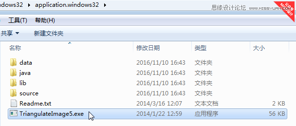 PS制作豐富多彩的晶格化界面效果