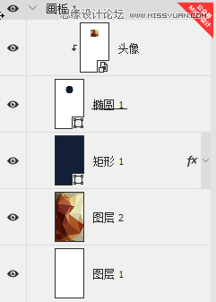 PS制作豐富多彩的晶格化界面效果