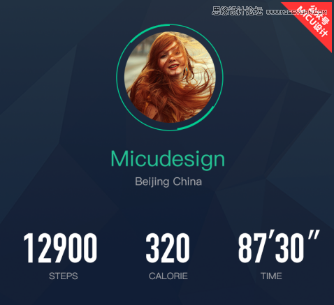 PS制作豐富多彩的晶格化界面效果