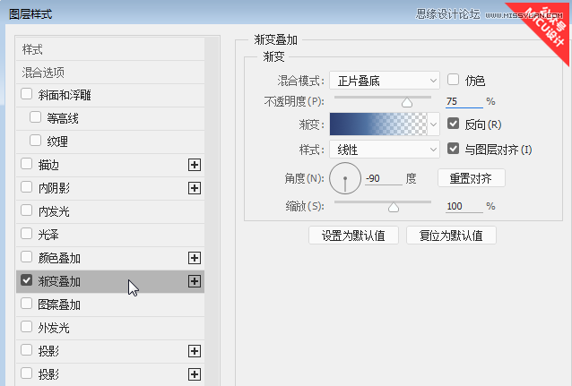 PS制作豐富多彩的晶格化界面效果