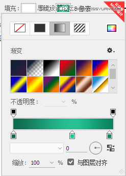 PS制作豐富多彩的晶格化界面效果