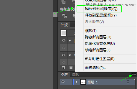 ps繪制立體風(fēng)格的UI控件開關(guān)