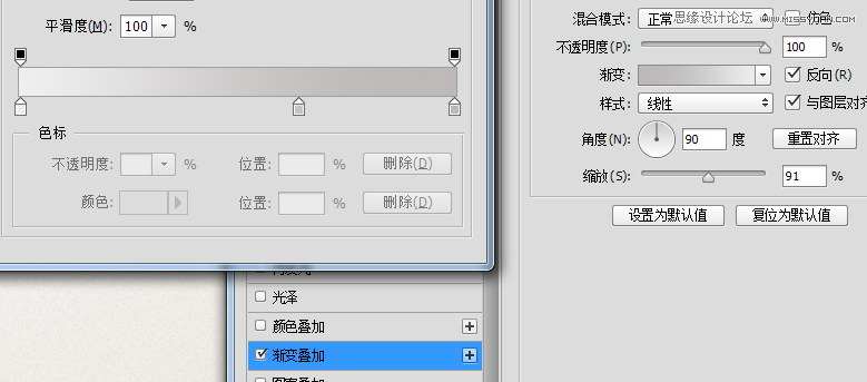 ps繪制立體風(fēng)格的UI控件開關(guān)