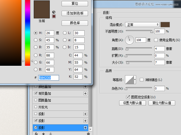 ps繪制立體風(fēng)格的UI控件開關(guān)