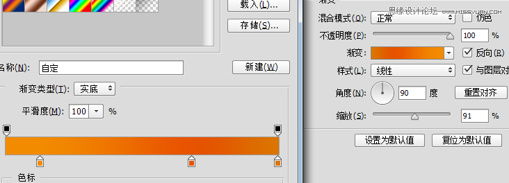 ps繪制立體風(fēng)格的UI控件開關(guān)