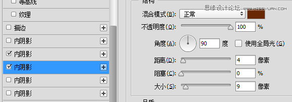 ps繪制立體風(fēng)格的UI控件開關(guān)