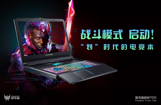 管澤元墻裂推薦：跨時代的地表最強機！2020款掠奪者戰(zhàn)斧700