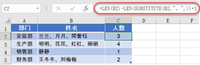 excel函數(shù)組合分享一組函數(shù)組合，提高效率一丟丟