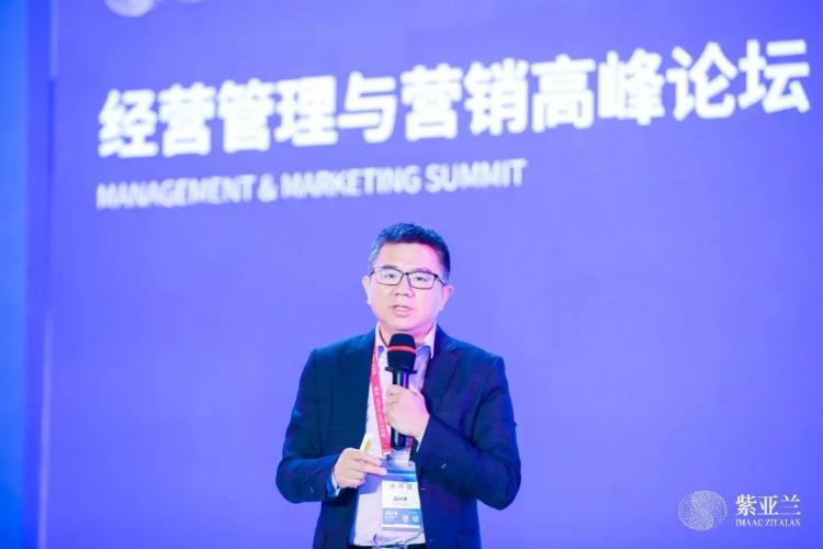 重磅|魚塘軟件coo應(yīng)興平受邀參加2020紫亞蘭醫(yī)美大會(huì)并作主題分享