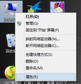 Win8.1虛擬內(nèi)存怎么設(shè)置 Win8/8.1設(shè)置虛擬內(nèi)存方法