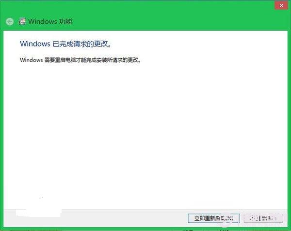 Win8/Win8.1如何安裝虛擬機(jī)？Win8/Win8.1安裝虛擬機(jī)教程