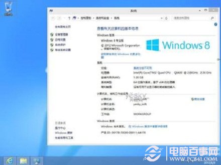 win8.1怎么回到win8？