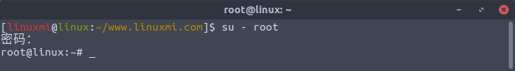 Linux命令su、sudo、sudo su、sudo -i使用和區(qū)別