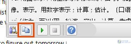 Word 快速翻譯 Word 2010可代替詞典，幫你快速翻譯