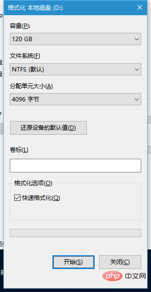快速格式化和普通格式化的區(qū)別是什么