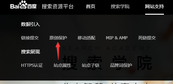 內(nèi)容更新原創(chuàng)度密切關(guān)系