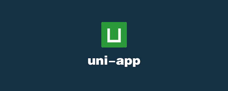 如何解決uniapp顯示亂碼問題