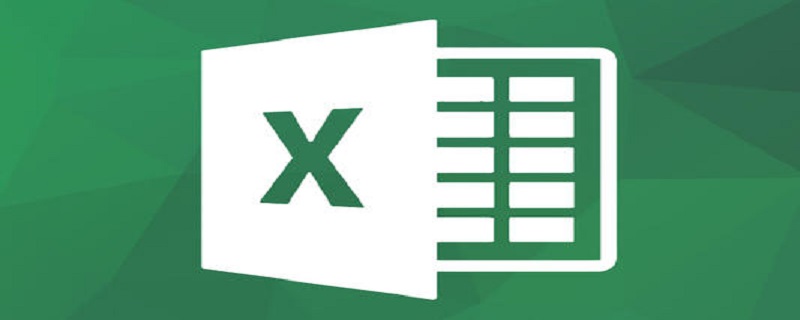 excel如何使下拉數(shù)字自動增加