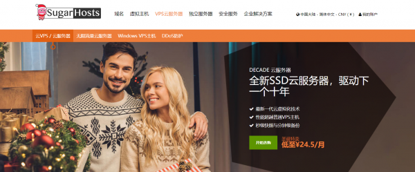 海外主機(jī)熱訊丨美國云VPS每天低至八毛錢？