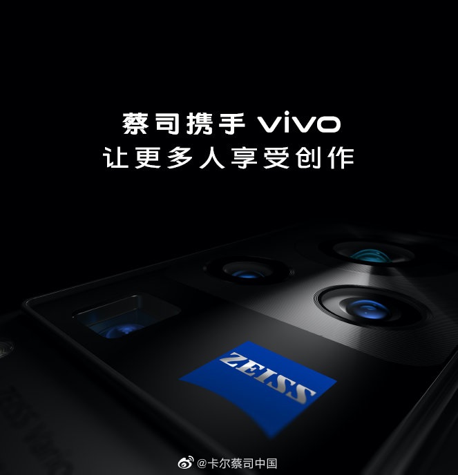 vivo 宣布成為蔡司全球戰(zhàn)略合作伙伴，將聯(lián)合成立影像實(shí)驗(yàn)室