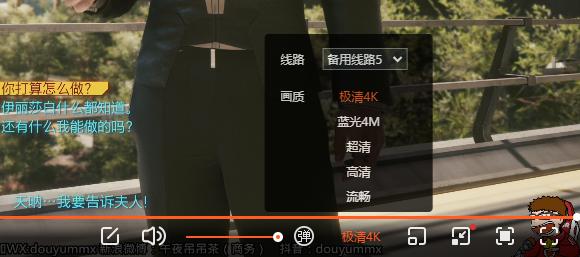 斗魚全新推出4K極清畫質(zhì)，主播帶你“暢玩”賽博朋克“夜之城”