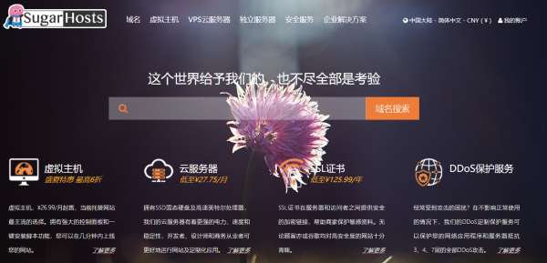 海外主機(jī)的鼎立之勢(shì)，你最眼熟的是不是他？